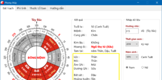 Phần mềm thiết kế phong thủy hữu ích